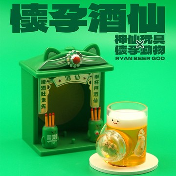 【Fubees】神仙玩具 酒仙系列公仔盲盒(4入盒裝)-預購