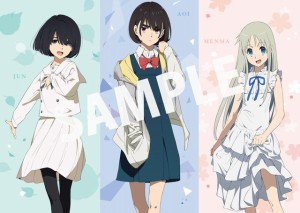 新品】映画 空の青さを知る人よ 入場者特典 来場者特典 特製クリア  