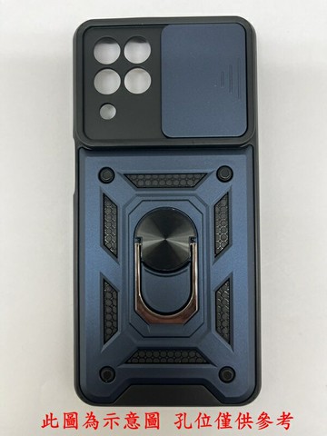 現貨 滑蓋殼 SAMSUNG Galaxy M53 保護殼 鏡頭滑蓋 手機殼 防摔殼【愛瘋潮】