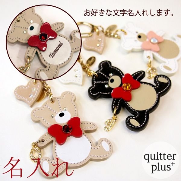 キーホルダー レディース かわいい 名入れ無料 くま キーリング 日本製 本革 レザー 可愛い お揃い ペア カップル ギフト プレゼント 通販 Lineポイント最大0 5 Get Lineショッピング