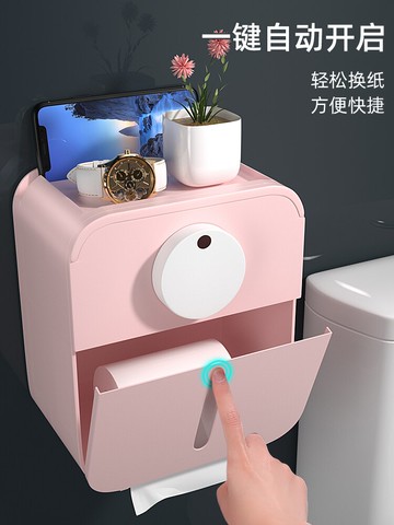 家用衛生紙架 免打孔衛生間紙巾盒卷紙廁紙紙巾架廁所家用放衛生紙置物架抽紙筒【MJ16372】
