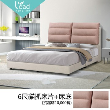6尺貓抓皮雙人加大床頭片+床底 床架 床台 【275A3643】Leader傢居館275-9948-6尺