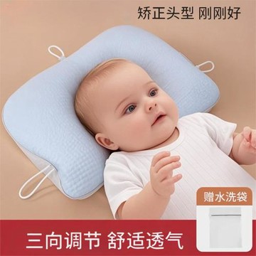 新生嬰兒定型枕0到6個月防偏頭寶寶枕頭嬰幼兒糾正睡頭型軟管填充
