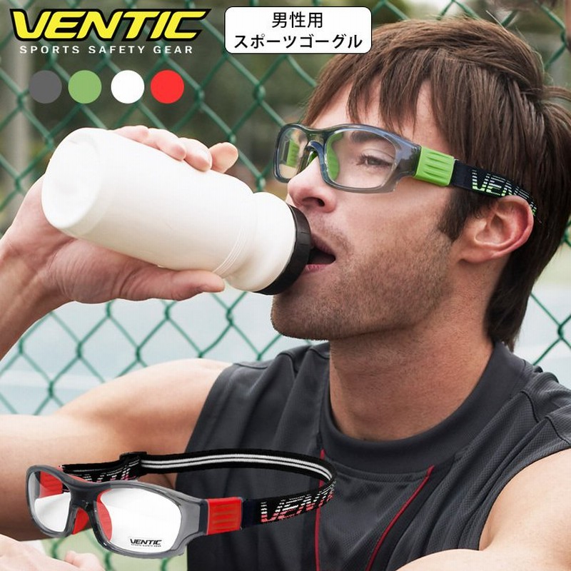 Ventic 成人男性用スポーツゴーグル スポーツゴーグル サッカー 野球 バレーボール バスケットボール バトミントン テニス ポリカートレンズ 保護メガネ 眼鏡 通販 Lineポイント最大0 5 Get Lineショッピング