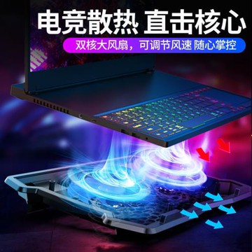 筆記本散熱支架14/15.6寸排風扇架底座靜音降溫游戲本電腦散熱器