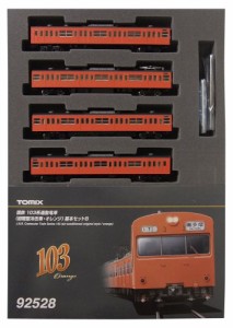 TOMIX Nゲージ 103系 初期型冷改車 オレンジ 基本セットB 92528 鉄道