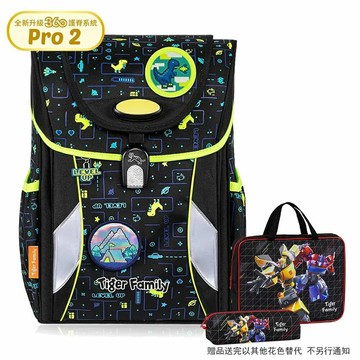 Tiger Family 學院風 護童安全燈 超輕量護脊書包 Pro 2 恐龍迷宮 H4388(TGJY-024A)