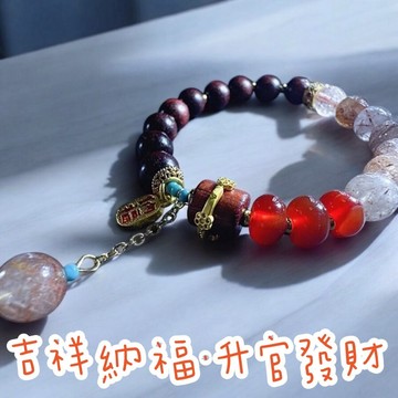 【赫本珠寶】禮物獨家。專屬於你🌷設計款黑金超七紅瑪瑙檀香木納福手鍊(8mm)〡送禮必備(發財、避邪、平安、消除緊張、舒緩、幫助入睡、促進循環、祝福、生日、情人節、畢業)