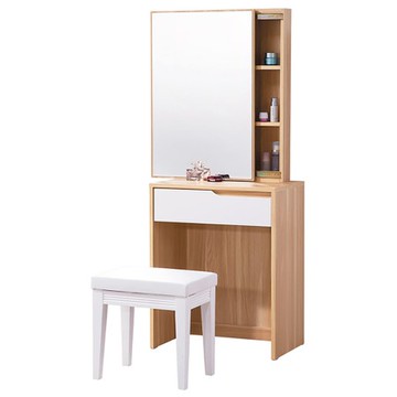 艾莎北歐2尺鏡台組