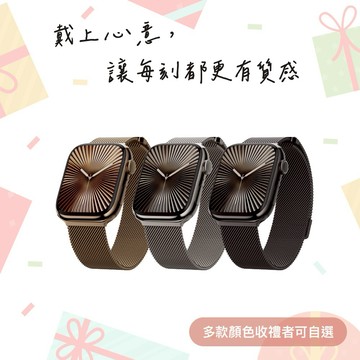 【SwitchEasy 魚骨牌】Mesh不鏽鋼米蘭磁吸錶帶-Apple Watch