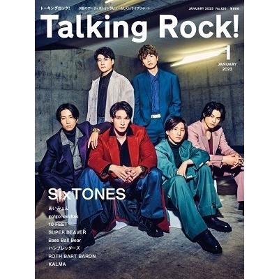 Talking Rock 2023年 01月号