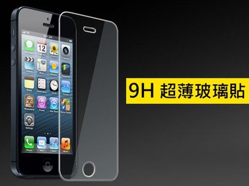 三星 鋼化 玻璃貼 S3 S4 S5 NOTE 2 3 neo NOTE 4 5 edge A5 A7 A8【APP賺6%點數 領券最高折500】