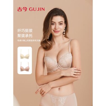 【2件裝】古今內衣女蕾絲上薄下厚小胸聚攏文胸內衣
