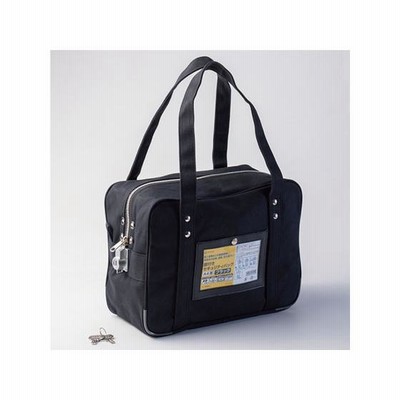 鍵付きセキュリティバッグ A4用 ブラック　ヒサゴ　BGK03