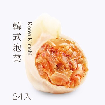 【韓式泡菜鮮肉水餃-盒裝24入】🥟手工現包，接單現做✨果香調配酸甜泡菜✨微辣酸甜內餡滋味，爆汁口感食慾大開！