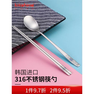 kitshine316食品級不銹鋼筷勺韓國進口實心餐具成人學生家用