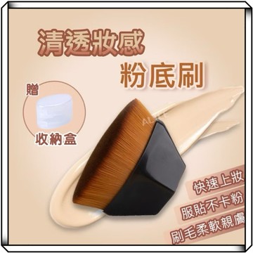 隔日到貨【享峰格】粉底刷 無痕粉底刷 魔術刷 55號 平頭粉底刷 化妝刷 底妝刷 粉底液刷 粉底神器 刷具 美妝