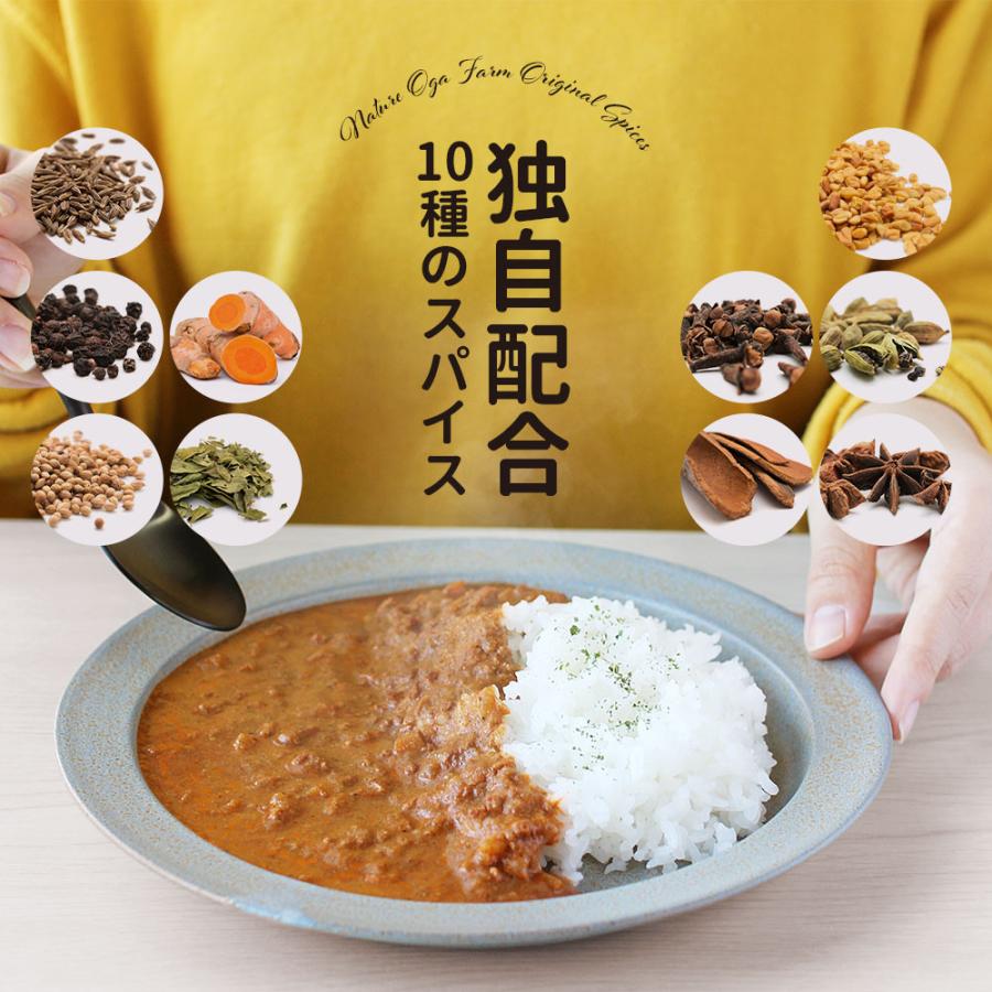 有機 カレー 甘口 レトルト (160g×5食セット)  国産 甘口カレー レトルトカレー 鶏ひき肉 鶏肉 野菜 野菜カレー ガラムマサラ スパイス だし 出汁