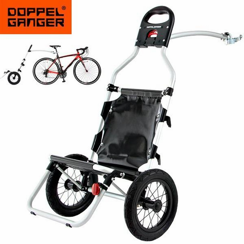 ドッペルギャンガー モバイルサイクルトレーラー DCR347-BK 