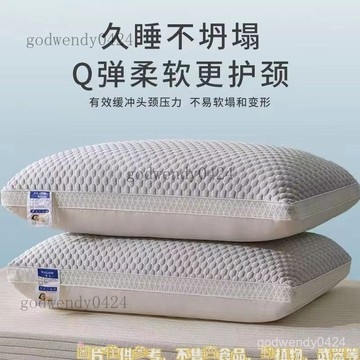 五星酒店枕頭枕芯一對裝一衹可水洗宿捨單人成人枕頭芯 家用護頸枕  飯店枕頭 飯店專用枕 民宿枕頭 透氣枕 大枕頭 側睡枕
