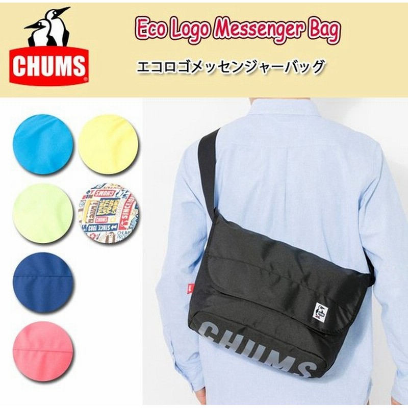 Chums チャムス メッセンジャーバッグ Eco Logo Messenger Bag エコロゴメッセンジャーバッグ Ch60 2326 通販 Lineポイント最大0 5 Get Lineショッピング