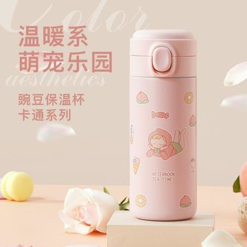 可愛不銹鋼保溫杯彈跳蓋女便攜小簡約網紅男學生大容量兒童水杯子