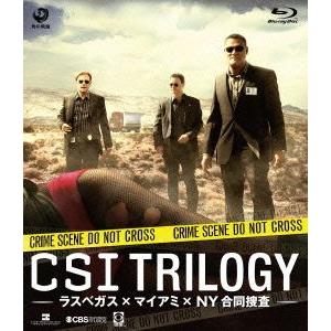 CSI トリロジー -ラスベガスxマイアミxNY合同捜査-