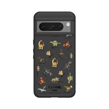 Pixel 8 Pro SolidSuit 黑 - 大人の図鑑 - 恐龍編_大集合