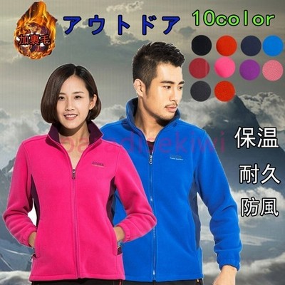 マウンテンパーカー10色 ワークマン 登山用 アウトドア ジャケット ウィンドシェルジャケット 登山服 アウター保温 防風 防寒 メンズ ギフト 男女兼用 冬 通販 Lineポイント最大get Lineショッピング