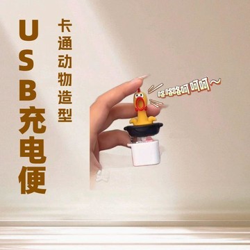 🥇尖叫瘋狂可愛發聲按鍵 音效卡通鑰匙扣掛件解壓玩具 充電款發聲掛件 高效整蠱語音按鍵玩具 包包掛件 解壓按鍵 創意禮物