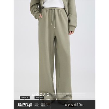 「摩造」綠色松緊腰運動闊腿休閑褲女2025秋季新款垂感拖地直筒褲
