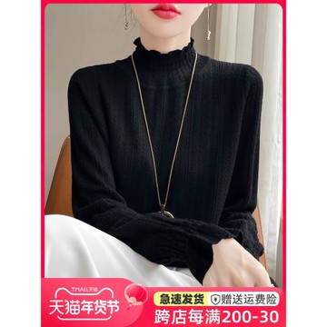 半高領打底衫女2026新款春秋鏤空內搭針織上衣特大碼女裝秋冬毛衣