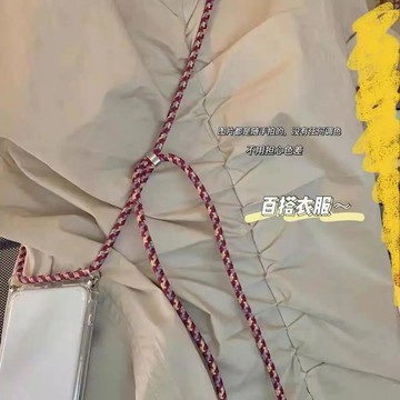 免運~孔孝真同款斜挎繩子簡約手機殼背帶女款可調節韓國加長掛繩送螺絲