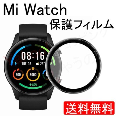 Xiaomi Mi Watch 専用 保護 TPU ソフト フィルム シャオミ 気泡除去