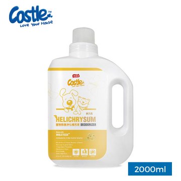Castle家適多 寵物除臭淨化噴霧 永久花 2000ml｜長期使用補充瓶 無香精 無酒精除味噴霧 居家異味 廁所異味