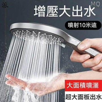 全新 槍灰色增壓花灑噴頭 大出水量浴室熱水器花灑 洗澡淋浴蓮蓬頭