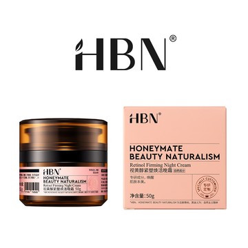 【HBN】雙A醇緊塑煥活晚霜 50g (雙A晚霜3.0)
