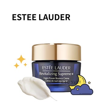 【ESTEE LAUDER】 雅詩蘭黛 年輕無敵一夜修護膠原霜75ml｜雙12嘉年華⚡專櫃 美妝 香氛 保養 禮享保養 香約聖誕