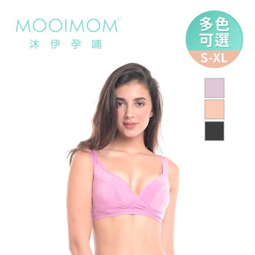 MOOIMOM 超涼感無鋼圈交叉哺乳內衣 多色可選【YODEE優迪】