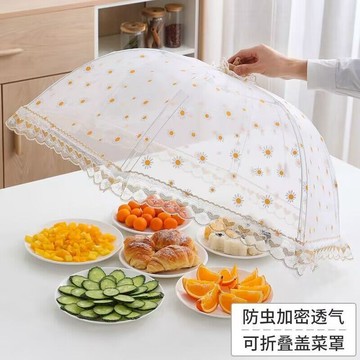 菜罩子 菜蓋 飯菜罩子防蒼蠅蓋菜罩家用餐桌罩剩菜食物飯罩飯蓋桌蓋可折疊菜罩 MJAM