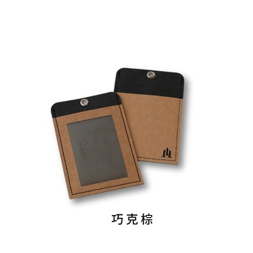 Loginheart｜巧克棕 雙卡層證件套 附抗敏矽膠頸繩 機能紙革 時尚永續 質感溫潤 台灣職人手作