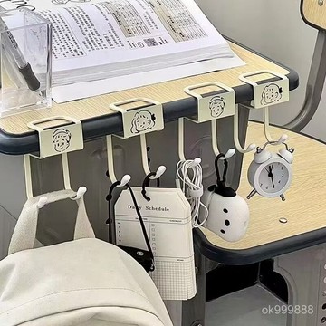 【台灣出貨】 課桌掛鈎 書包掛鈎 多用途掛鈎 書包掛鈎桌邊堅固耐用承重學生版學生敎室課桌收納置物架掛包神器 CKDY