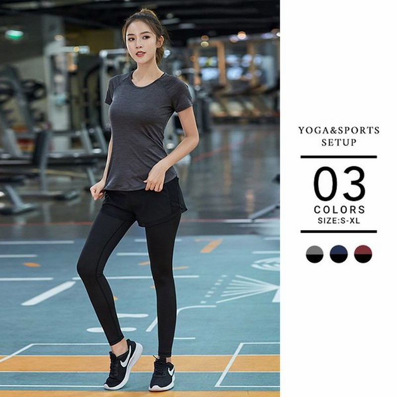 ヨガウェア セット 体型カバー ブランド スポーツウェア レディース ジムウェア セット Tシャツ パンツ 吸水速乾 ダンス ズンバ マルチセットアップd Milanda 通販 Lineポイント最大0 5 Get Lineショッピング