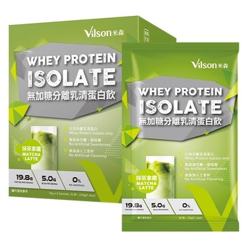 【米森 vilson】無加糖分離乳清蛋白飲-抹茶拿鐵(35gx6包/盒) 12盒