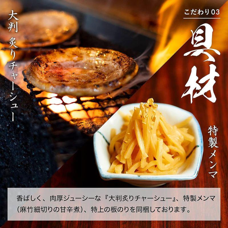 AFURI 公式 柚子醤油らーめん 3食入   冷凍   具材付き お取り寄せ ラーメン 詰め合わせ アフリ 全粒粉麺 店舗自慢