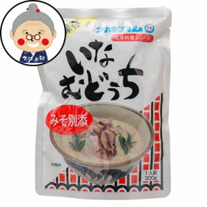 いなむどぅち いなむどぅるち オキハム　300g ｜レトルト食品 ｜