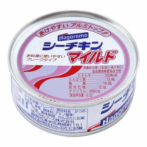 はごろもフーズ はごろも シーチキンマイルド 70g ×24 メーカー直送