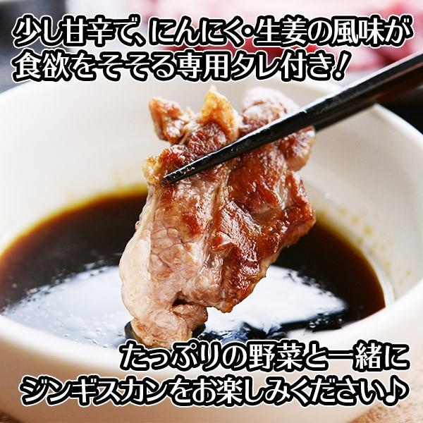 御歳暮 ジンギスカン ラム肉 1kg 北海道 ギフト 肉 バーベキュー 生ラム 肩ロース お取り寄せグルメ 食品