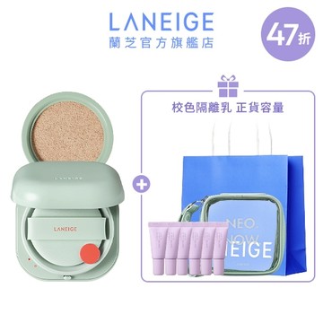 【618限定！買一送一】小方塊氣墊獨家組 (價值$3,200)