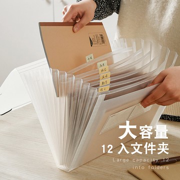 收納文件夾 資料袋 多層文件夾資料冊透明多層插頁大容量A4文件盒學生用試卷樂譜合同檔案夾板風琴包分類收納盒商務辦公『cyd5093』